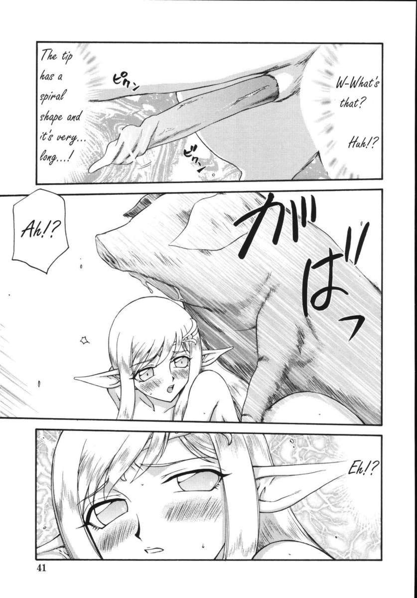 エリシア姫