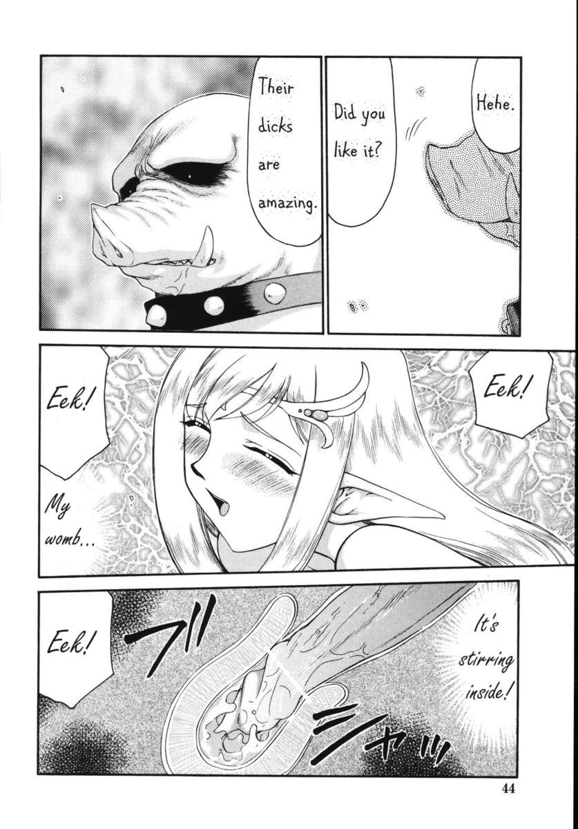エリシア姫