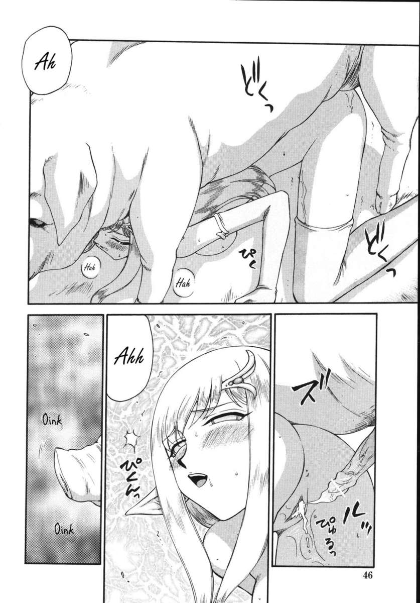 エリシア姫
