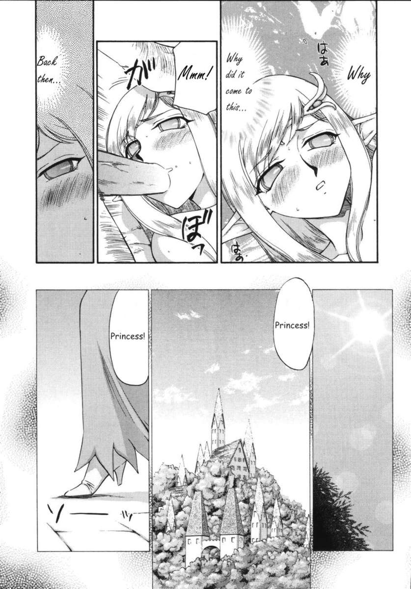 エリシア姫