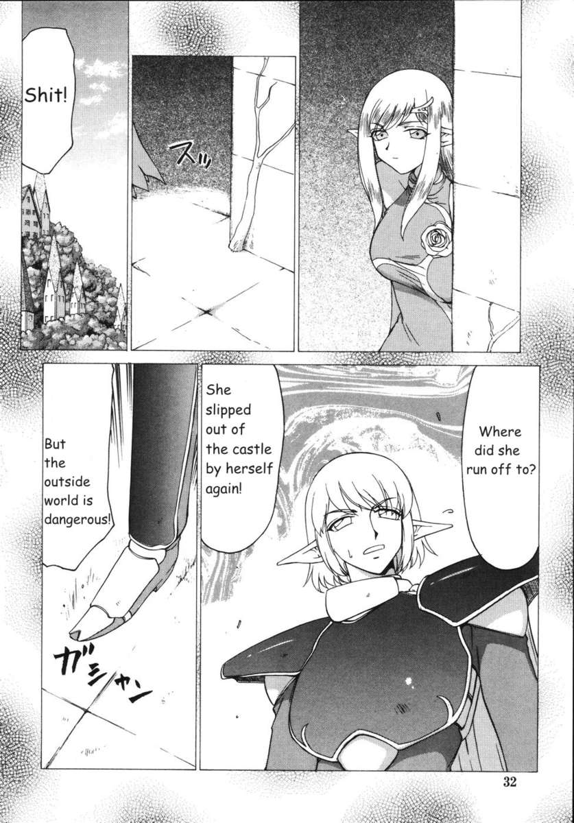 エリシア姫
