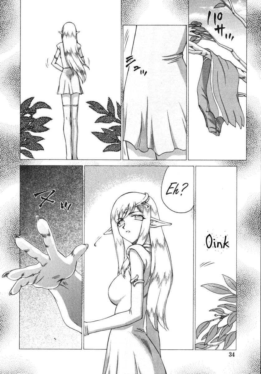 エリシア姫