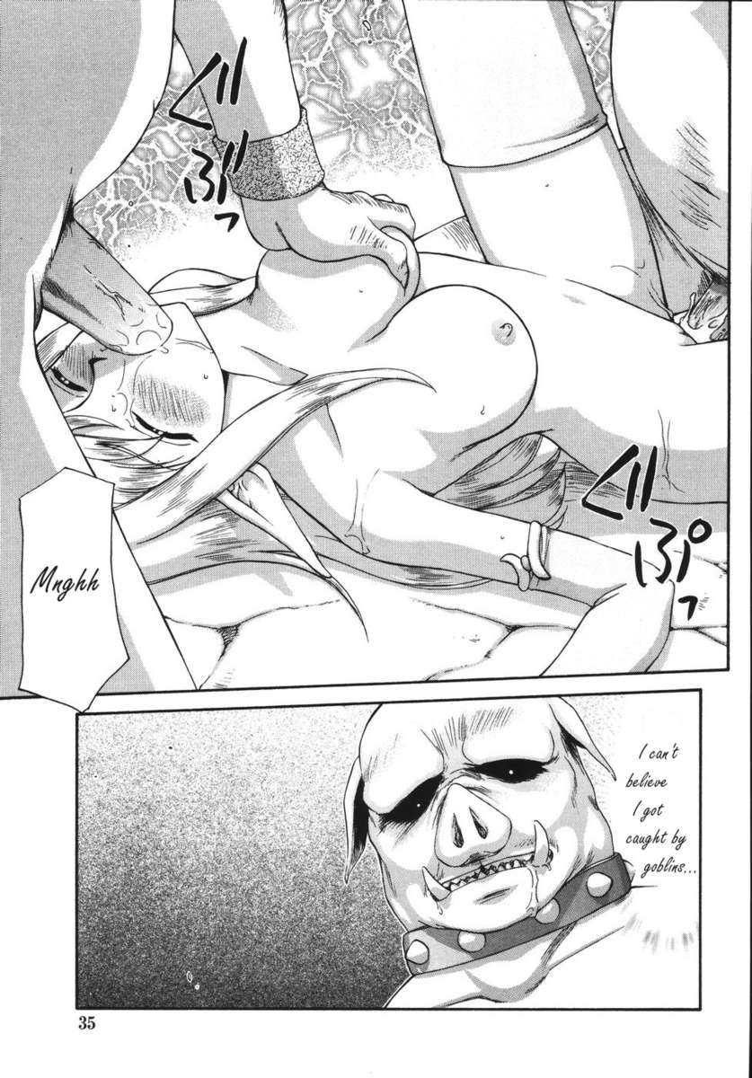 エリシア姫