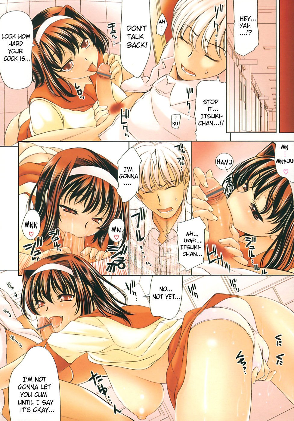 もののあはれ