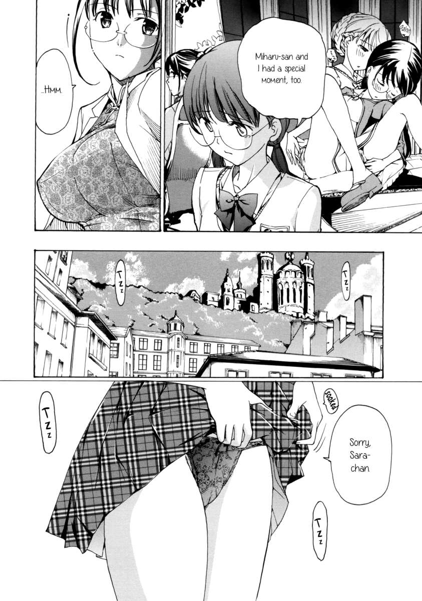 乙女が咲く天国の庭