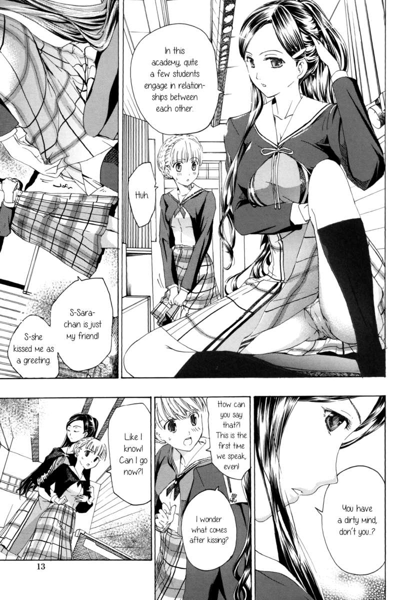 乙女が咲く天国の庭