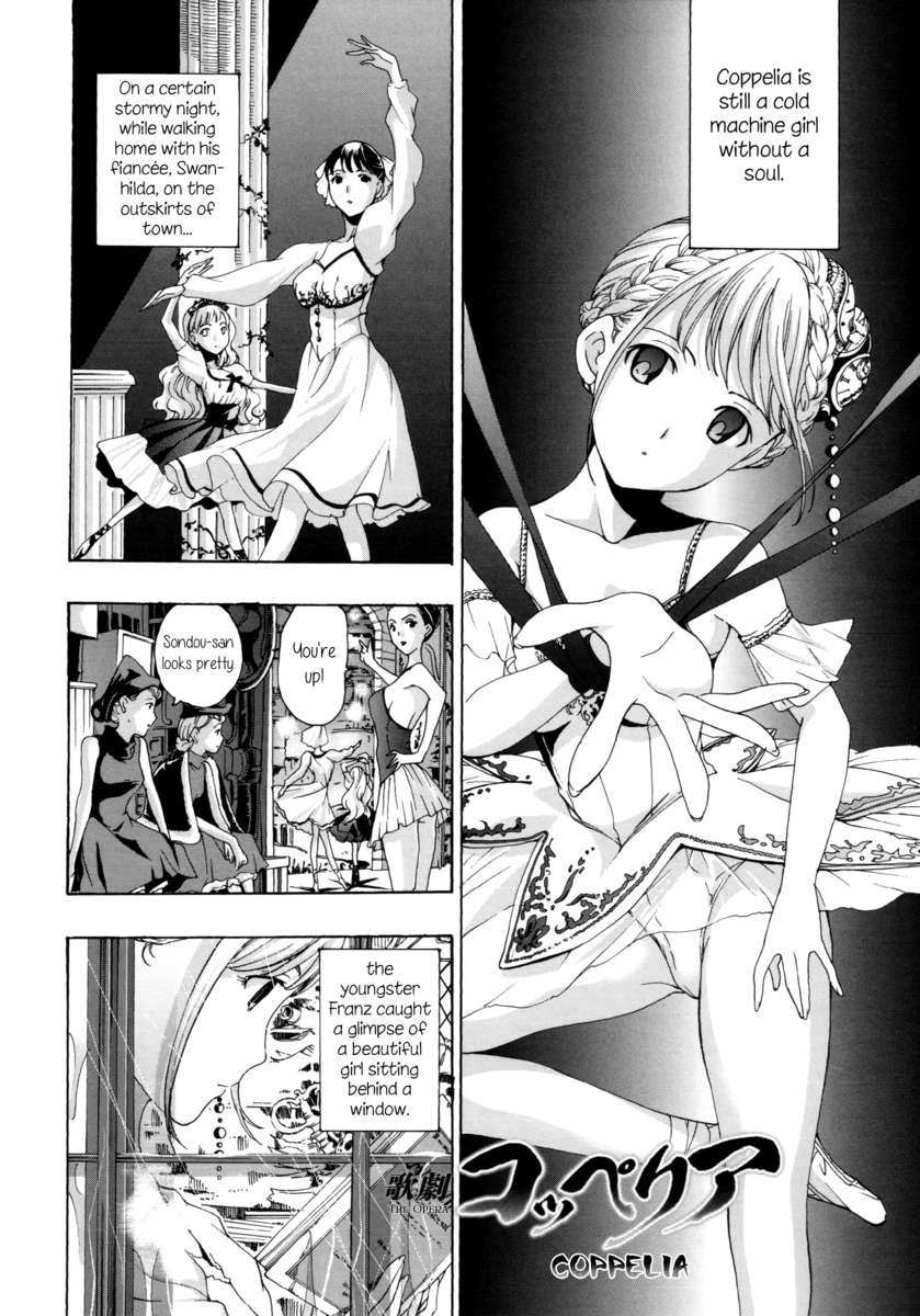 乙女が咲く天国の庭