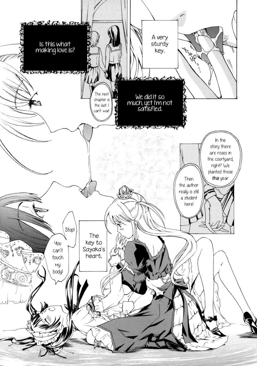 乙女が咲く天国の庭