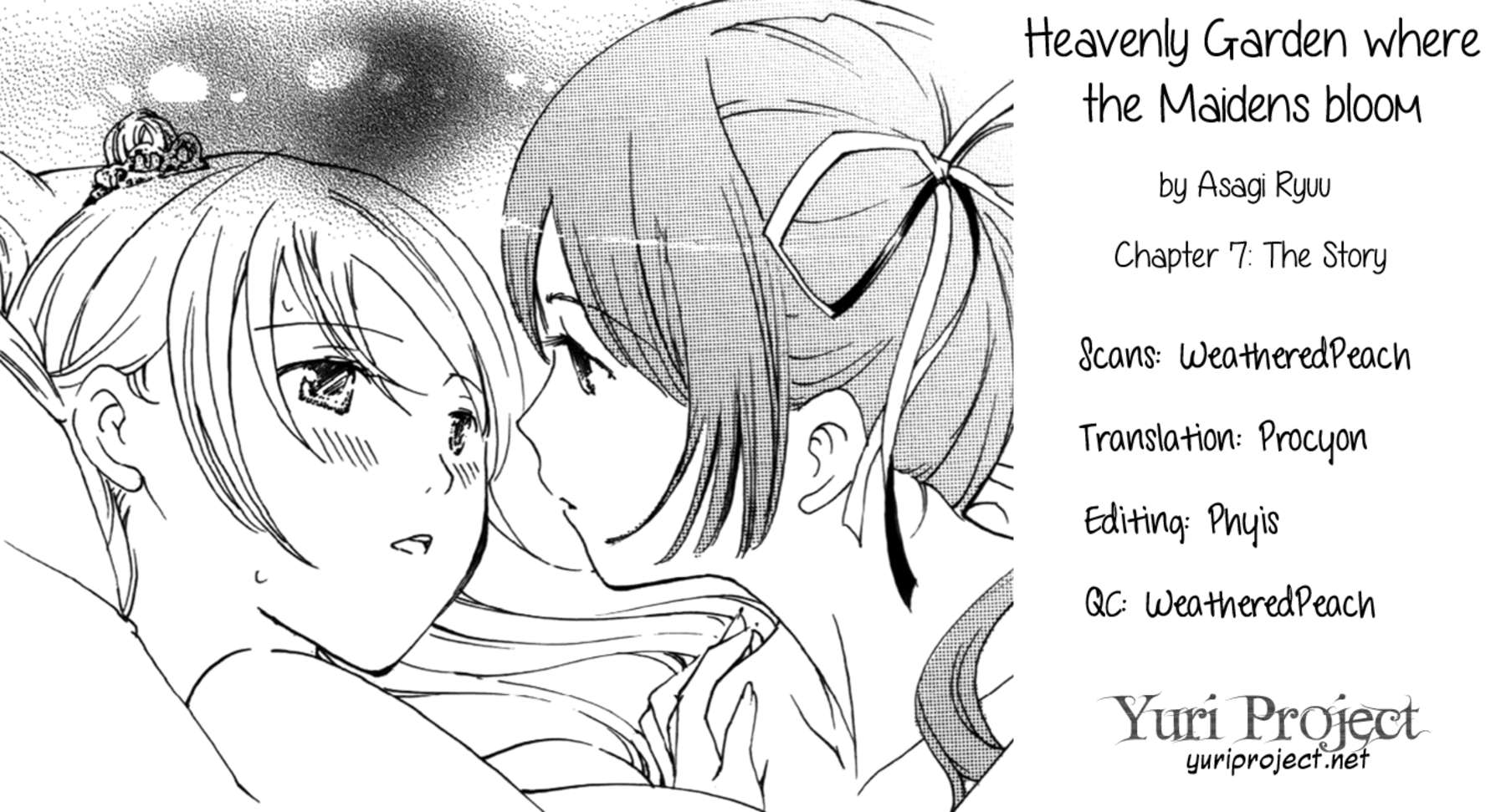 乙女が咲く天国の庭