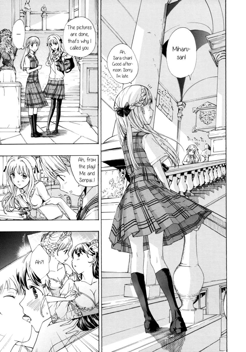 乙女が咲く天国の庭
