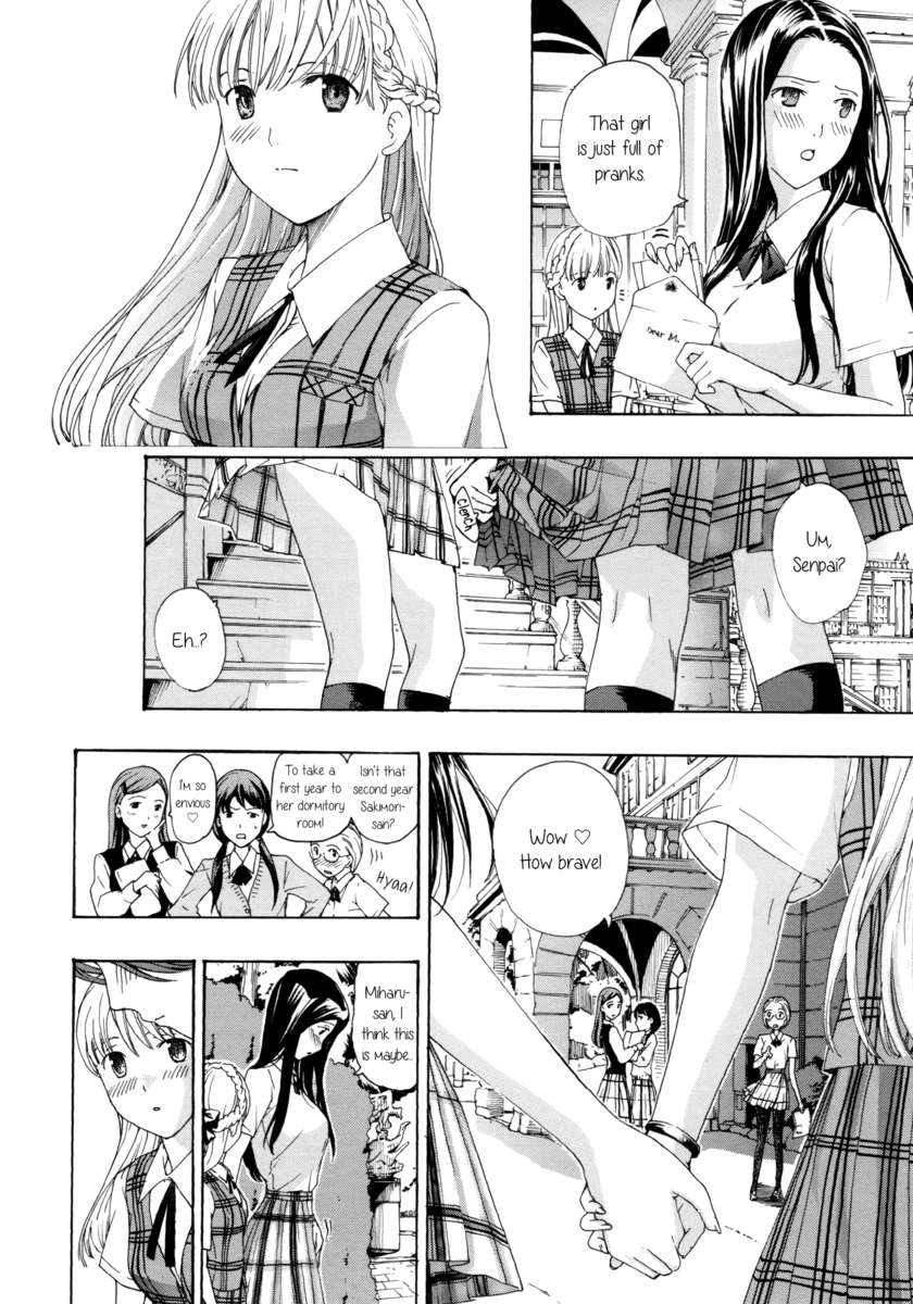 乙女が咲く天国の庭