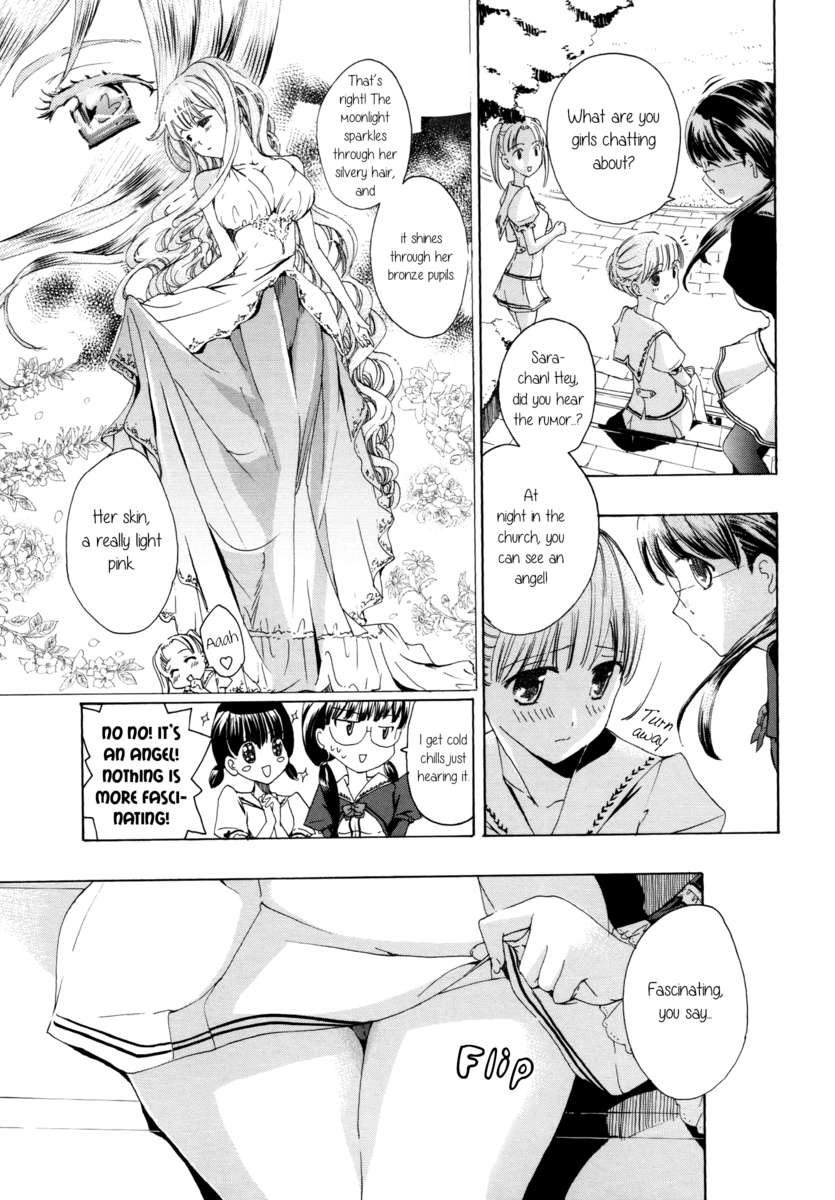 乙女が咲く天国の庭