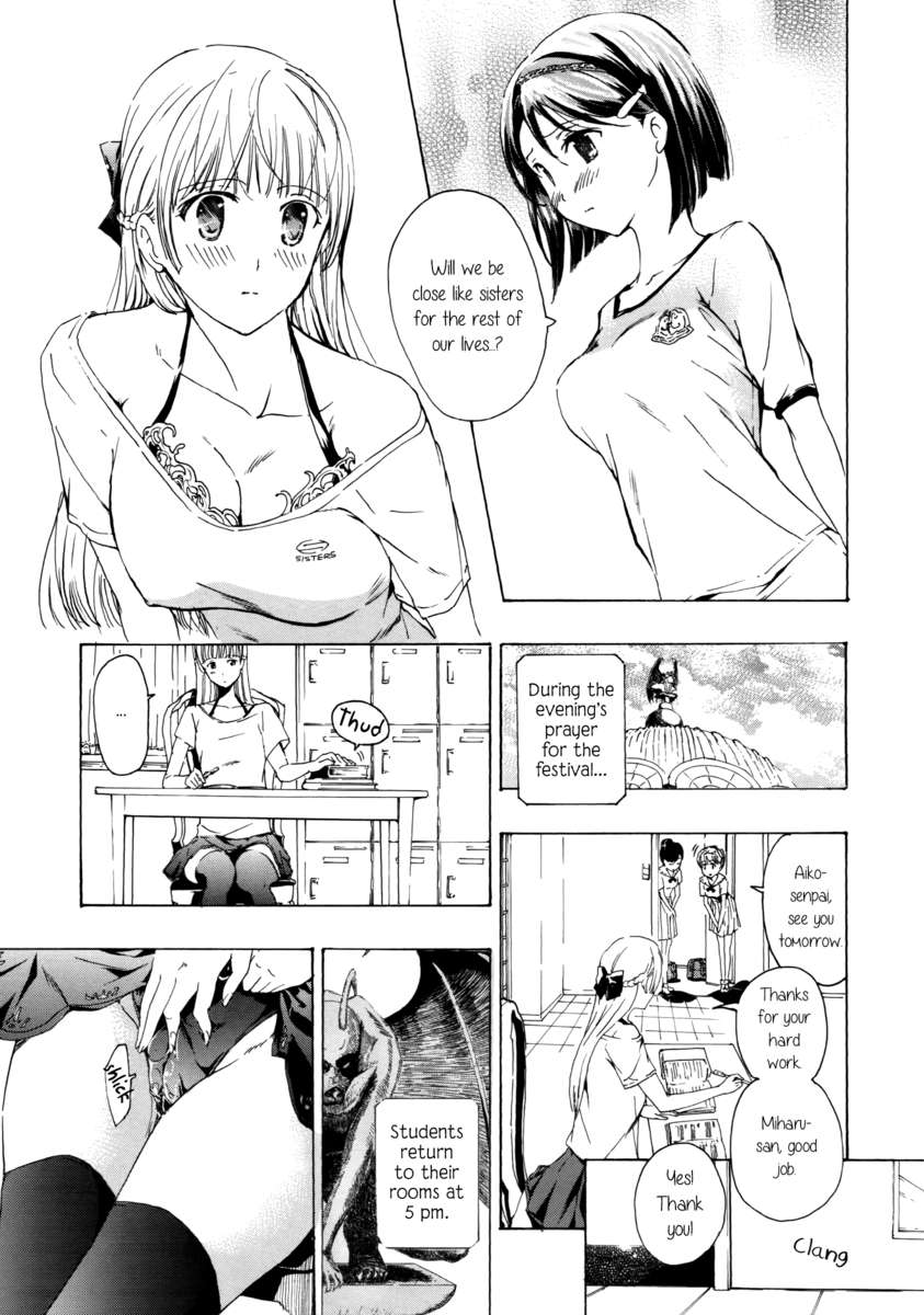 乙女が咲く天国の庭