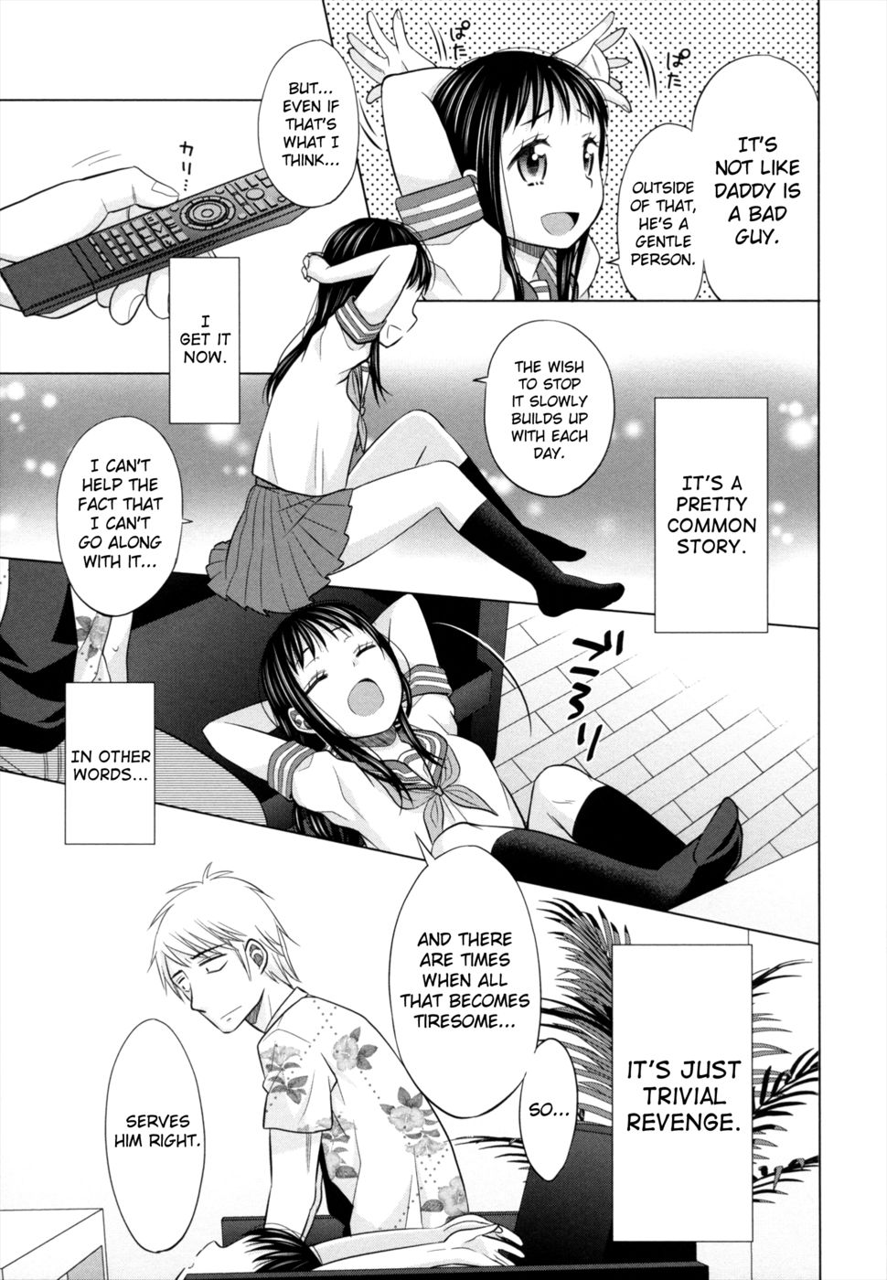 少女、ギャング、そして青い夜第2章