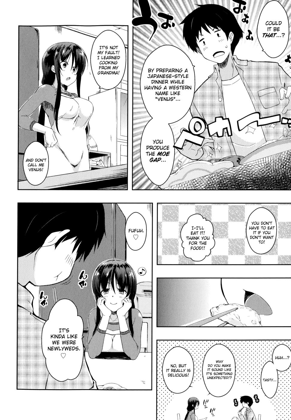Tayun PurunMonyun第3章「その名前を私に呼ばないでください3」