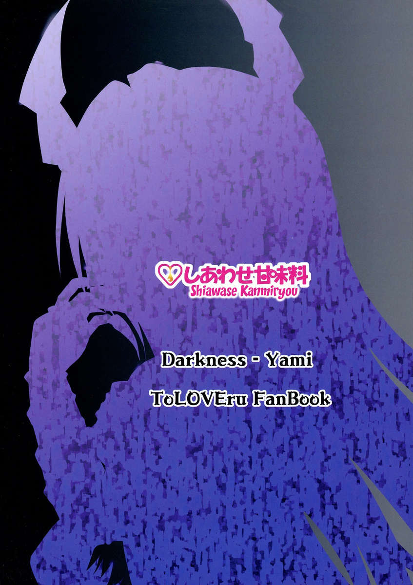 私はいたずらなものが大好きです