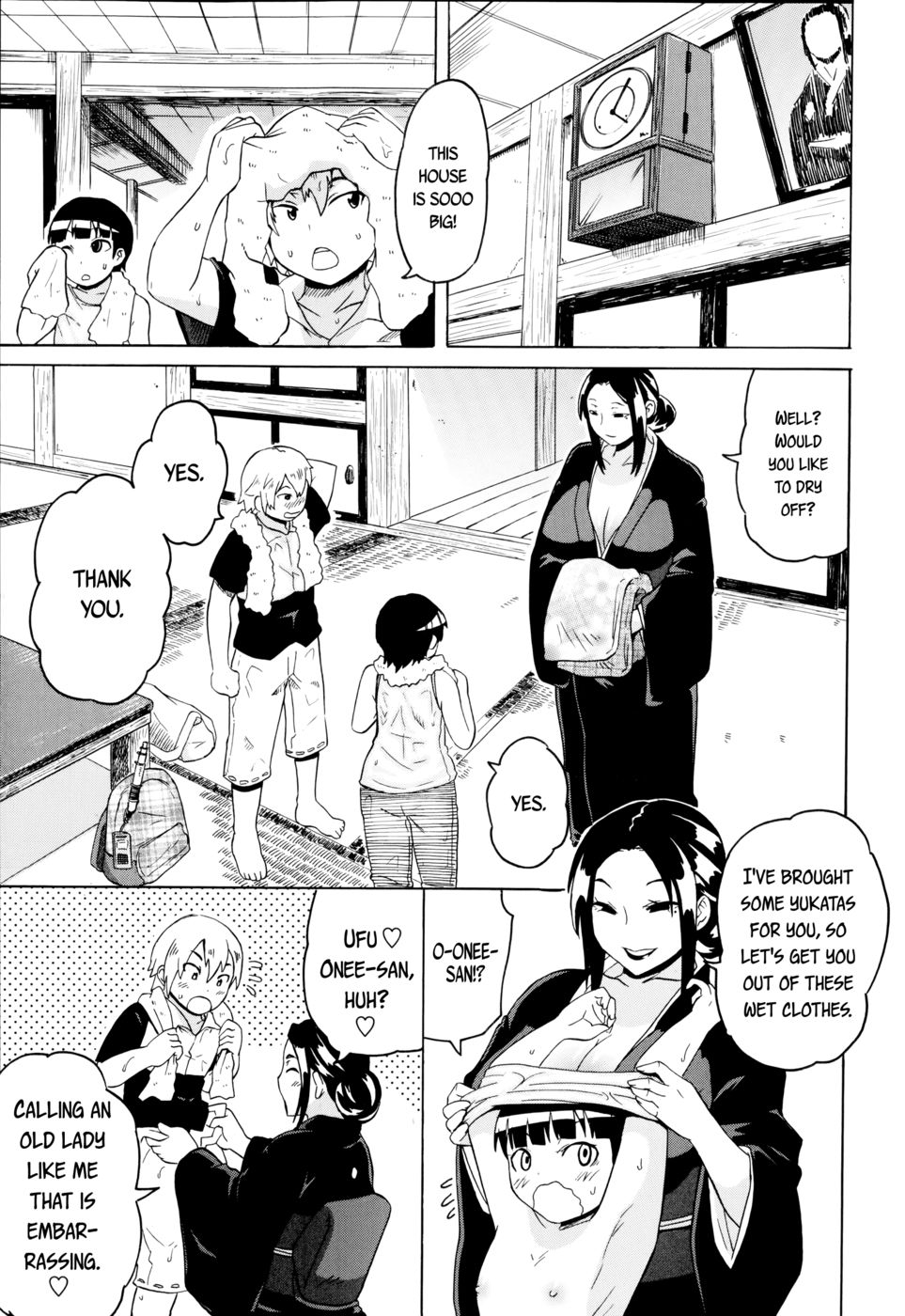 夏の伝説