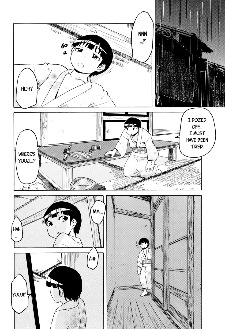 夏の伝説