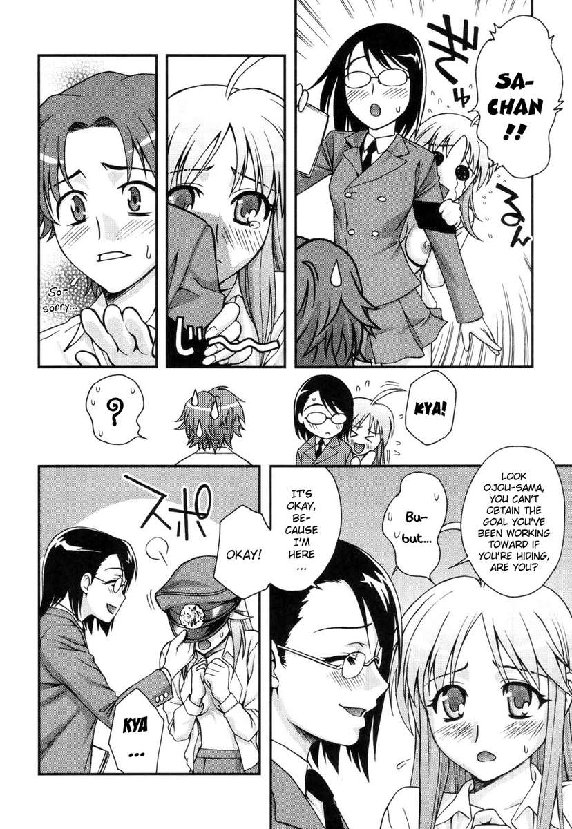 不動亭学生アカデミー
