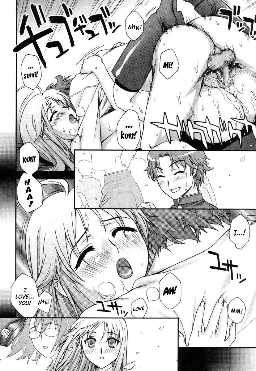 不動亭学生アカデミー