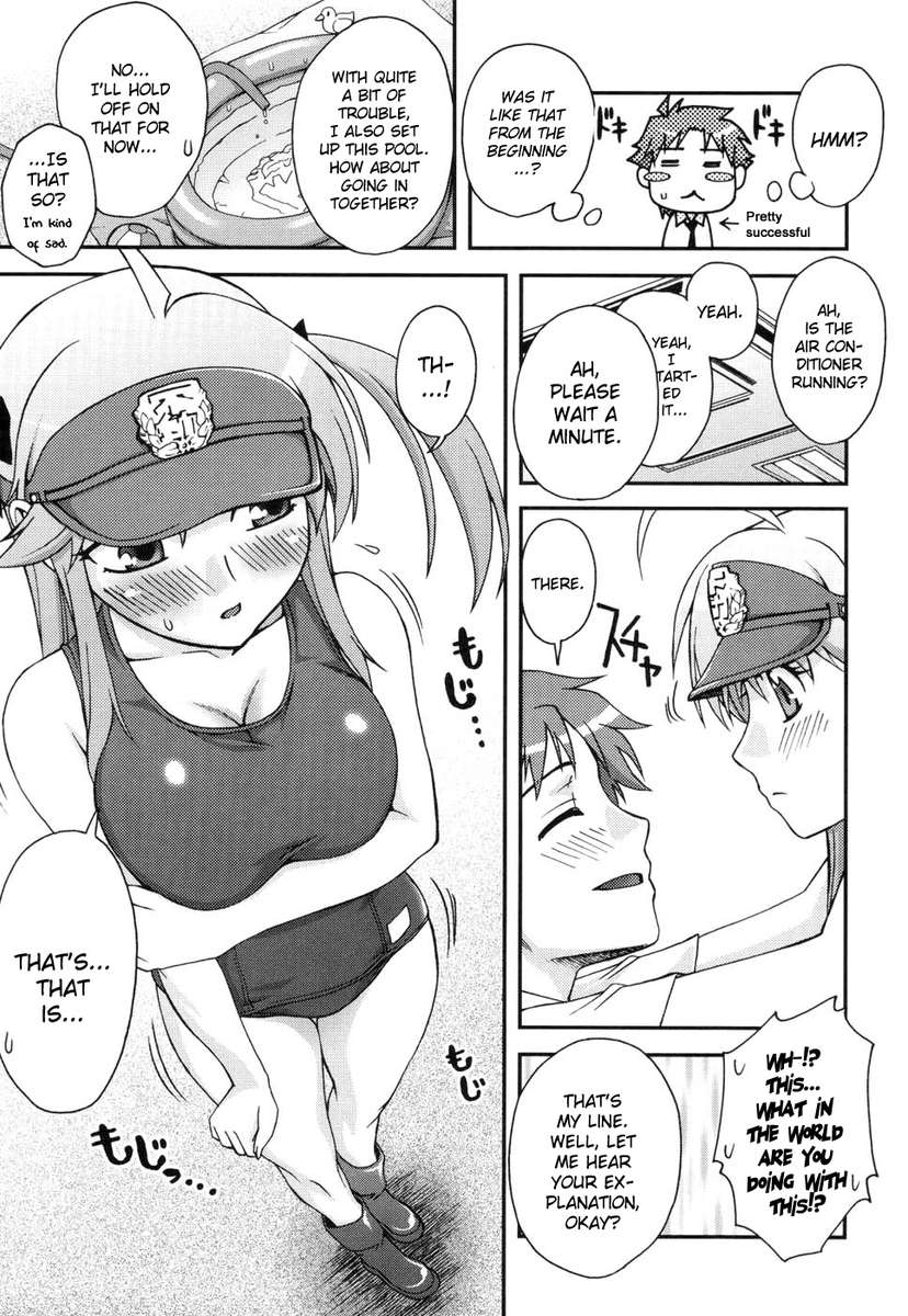 不動亭学生アカデミー