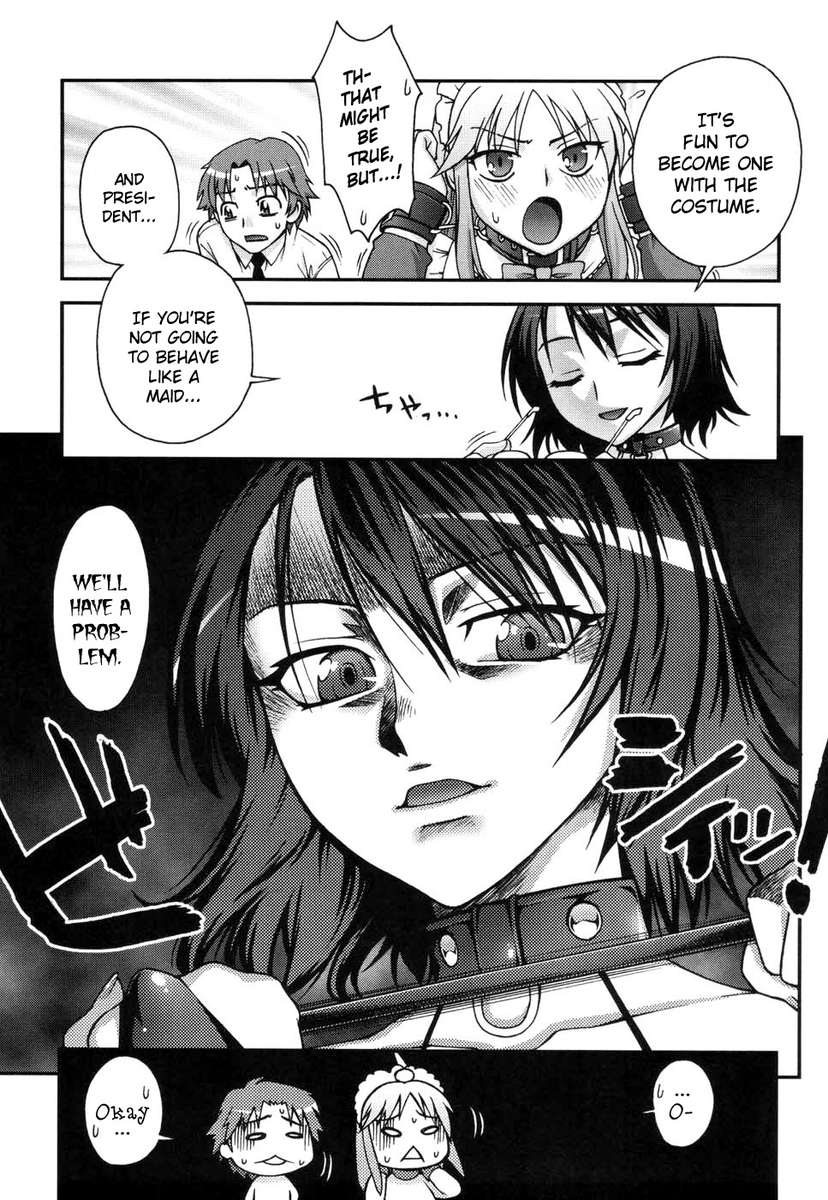 不動亭学生アカデミー