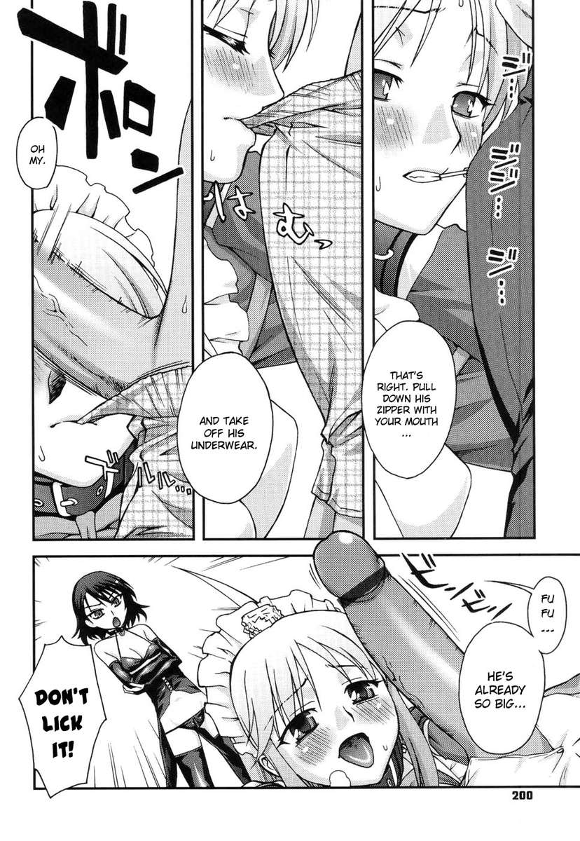 不動亭学生アカデミー