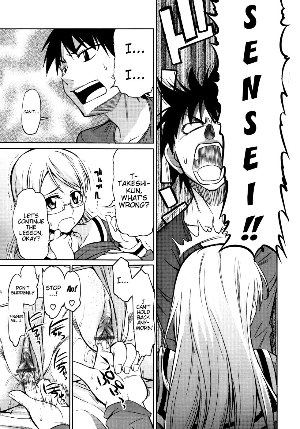 家庭教師になるにはXXXがあります