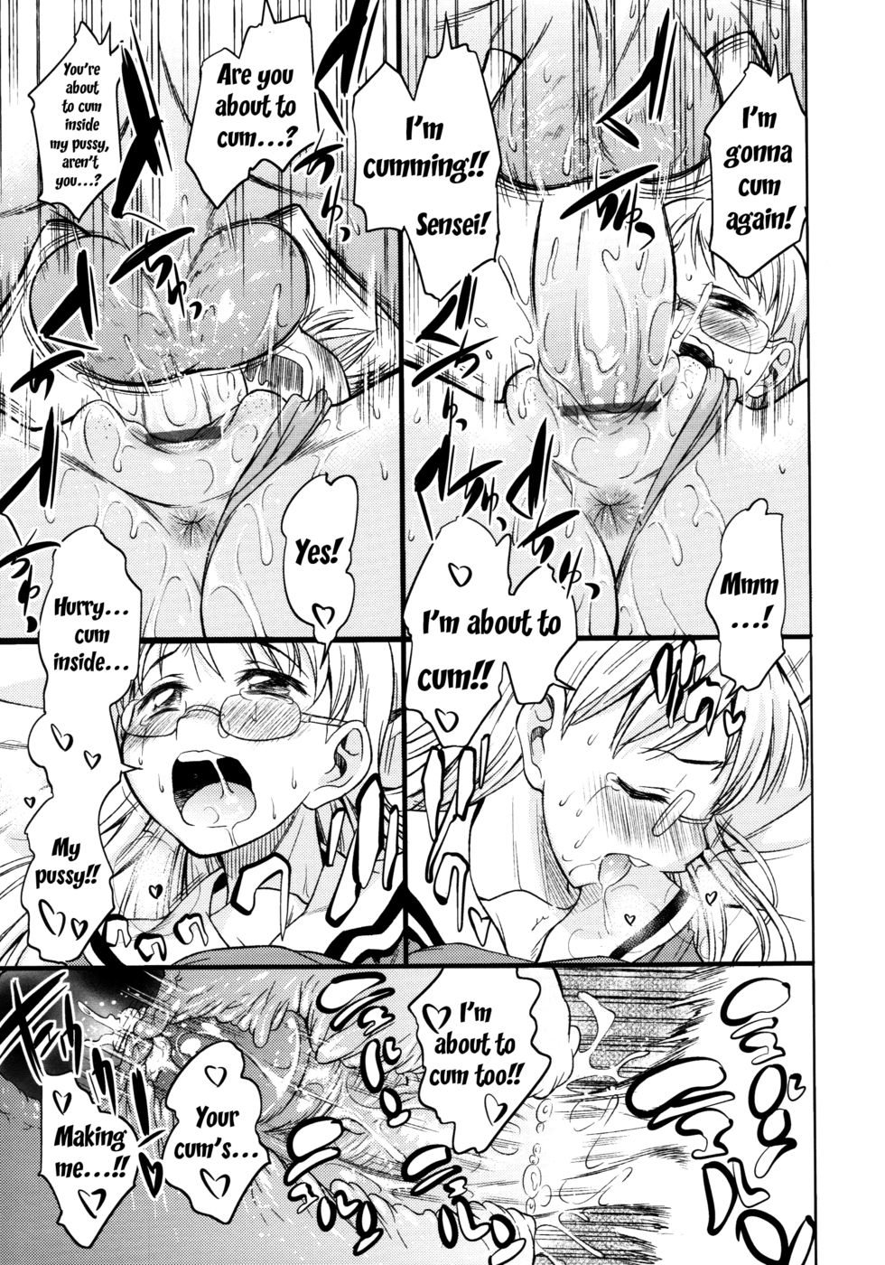 家庭教師になるにはXXXがあります