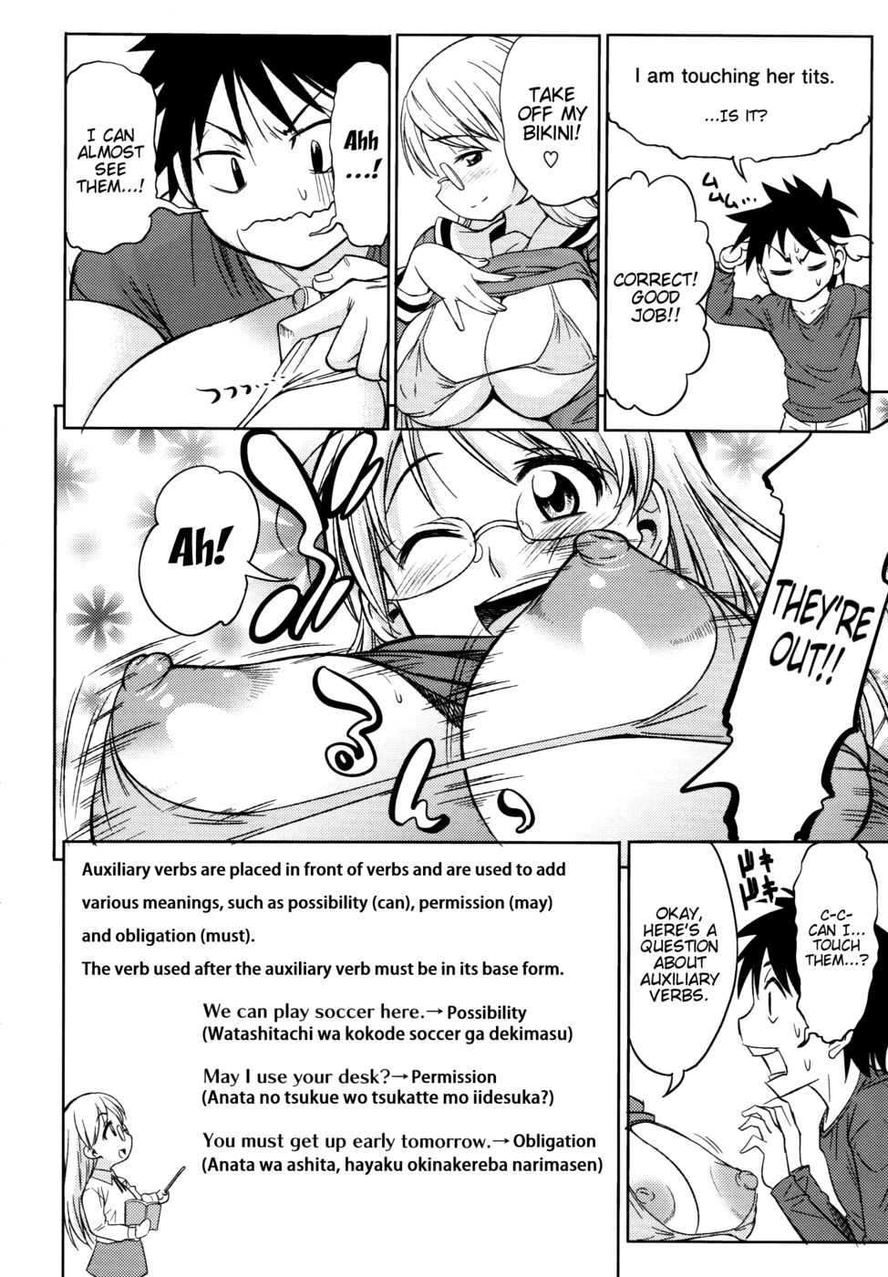 家庭教師になるにはXXXがあります
