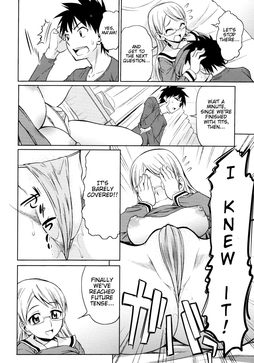 家庭教師になるにはXXXがあります