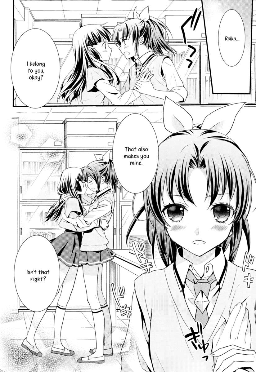 くちびるトイキ