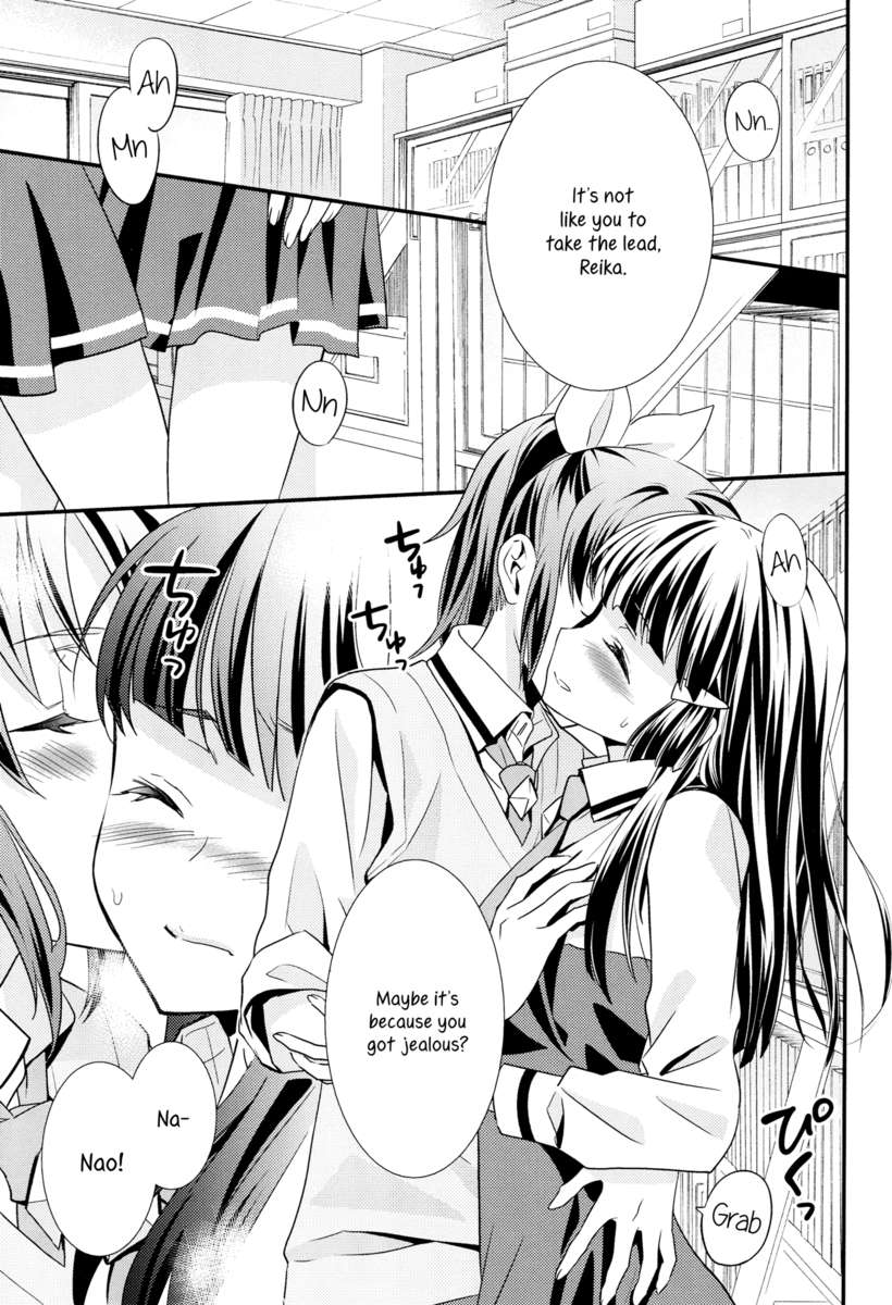 くちびるトイキ