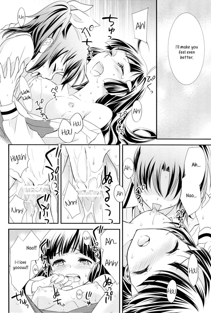 くちびるトイキ