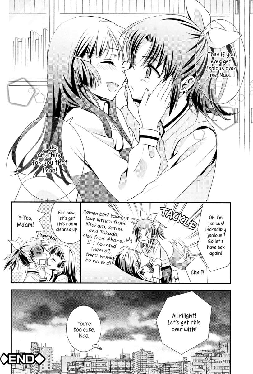 くちびるトイキ