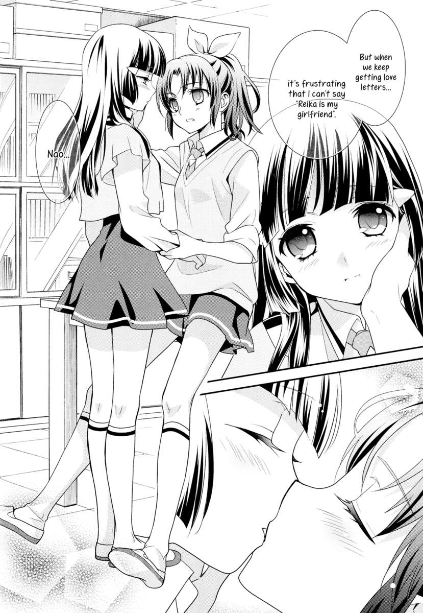 くちびるトイキ