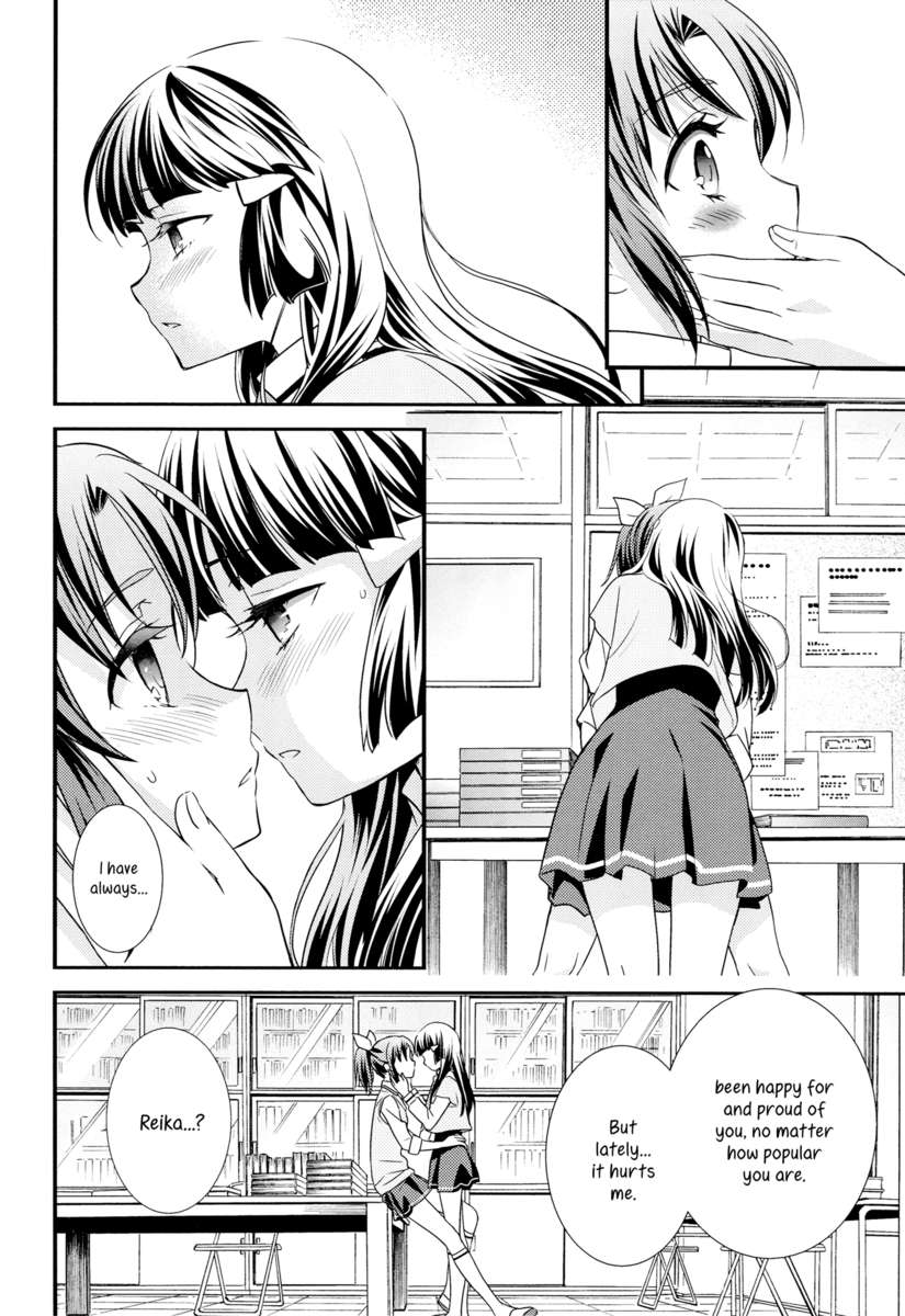くちびるトイキ