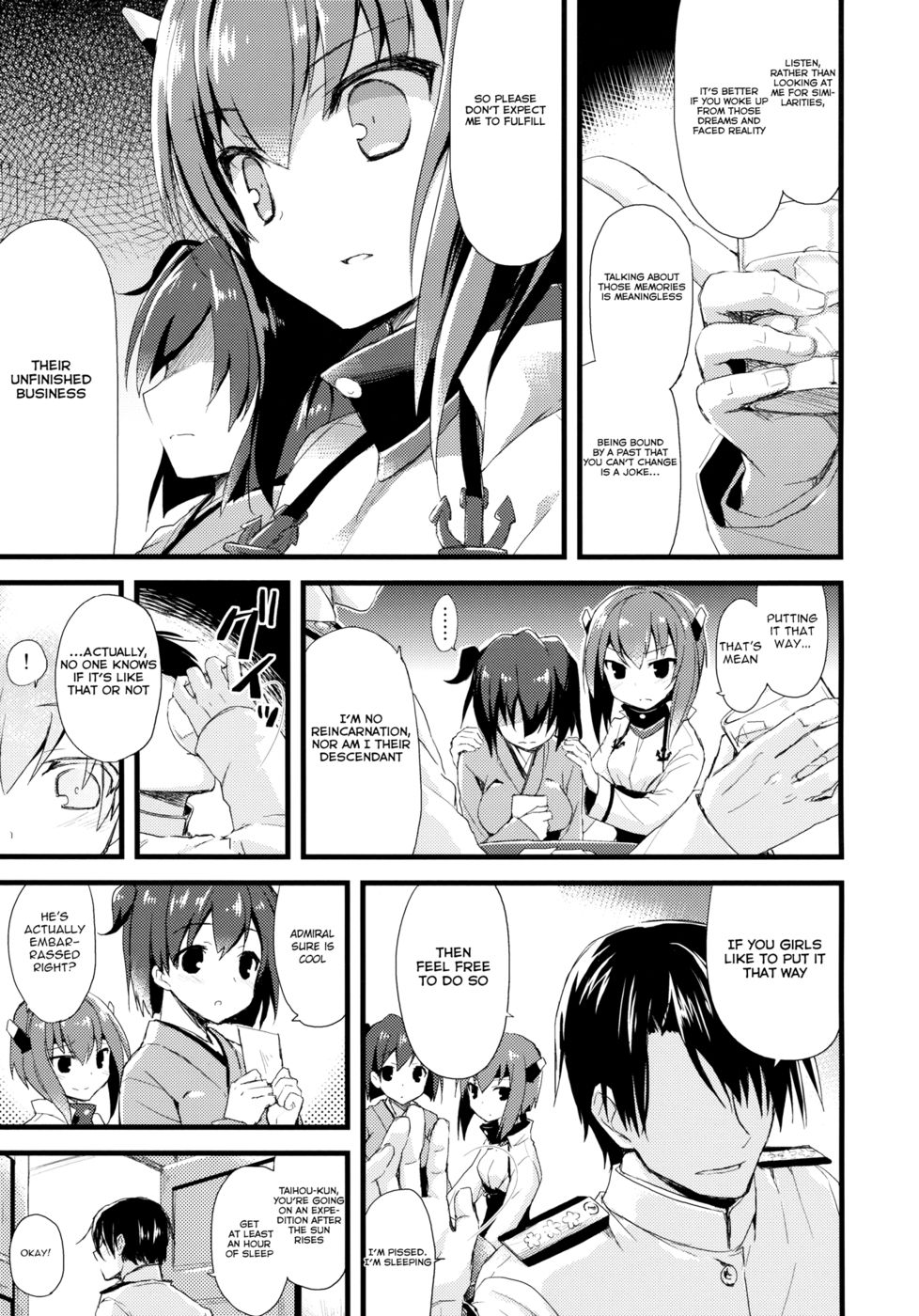 清機と連装