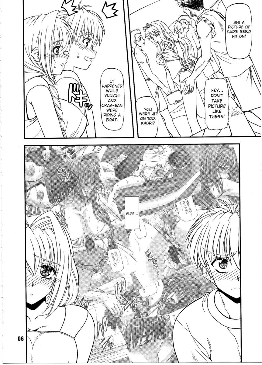 BLUE BLOOD'S Vol.29