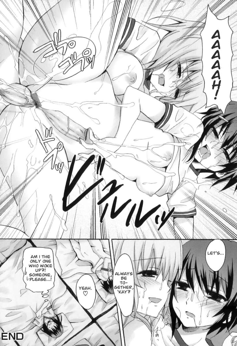 ふたなり遠足