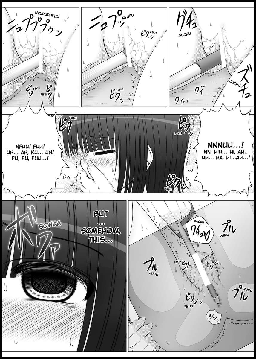 おなゆり第2章