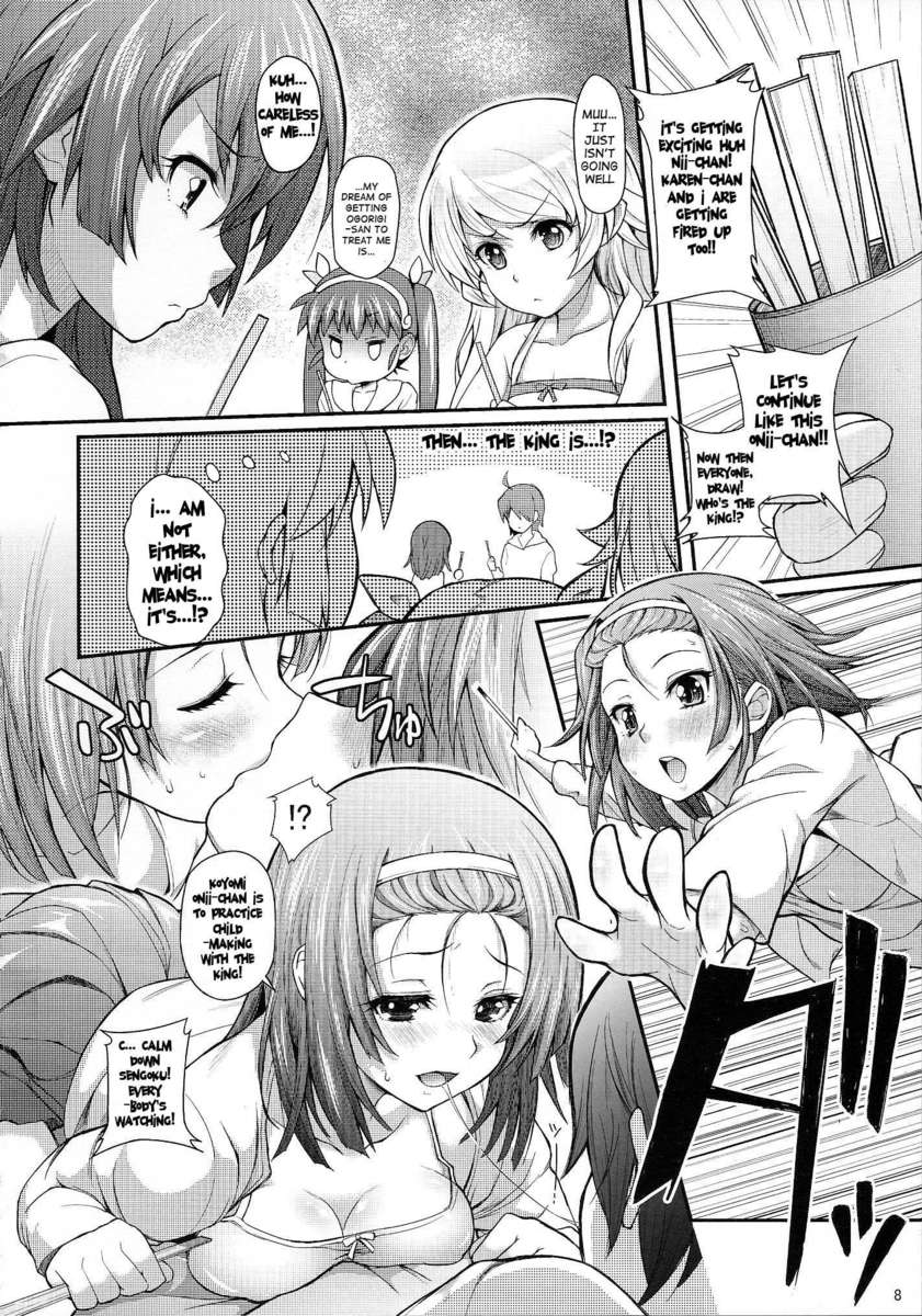 パチモノガタリカレンダーパーティー