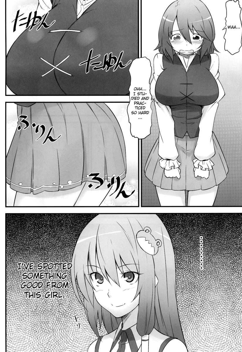 からかさ小僧と巫女