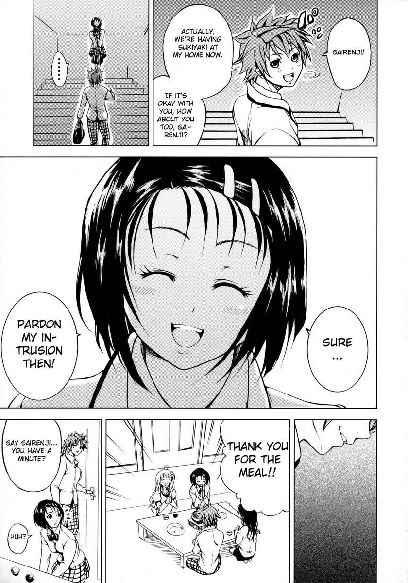 愛の十字軍