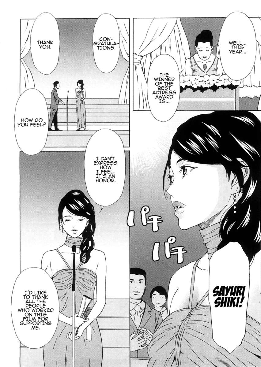 女優さゆり