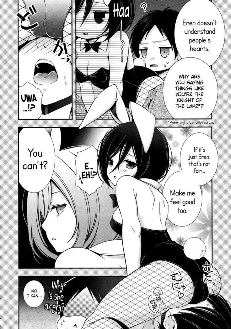 バニーガールのミカサとエロイコトスルホン