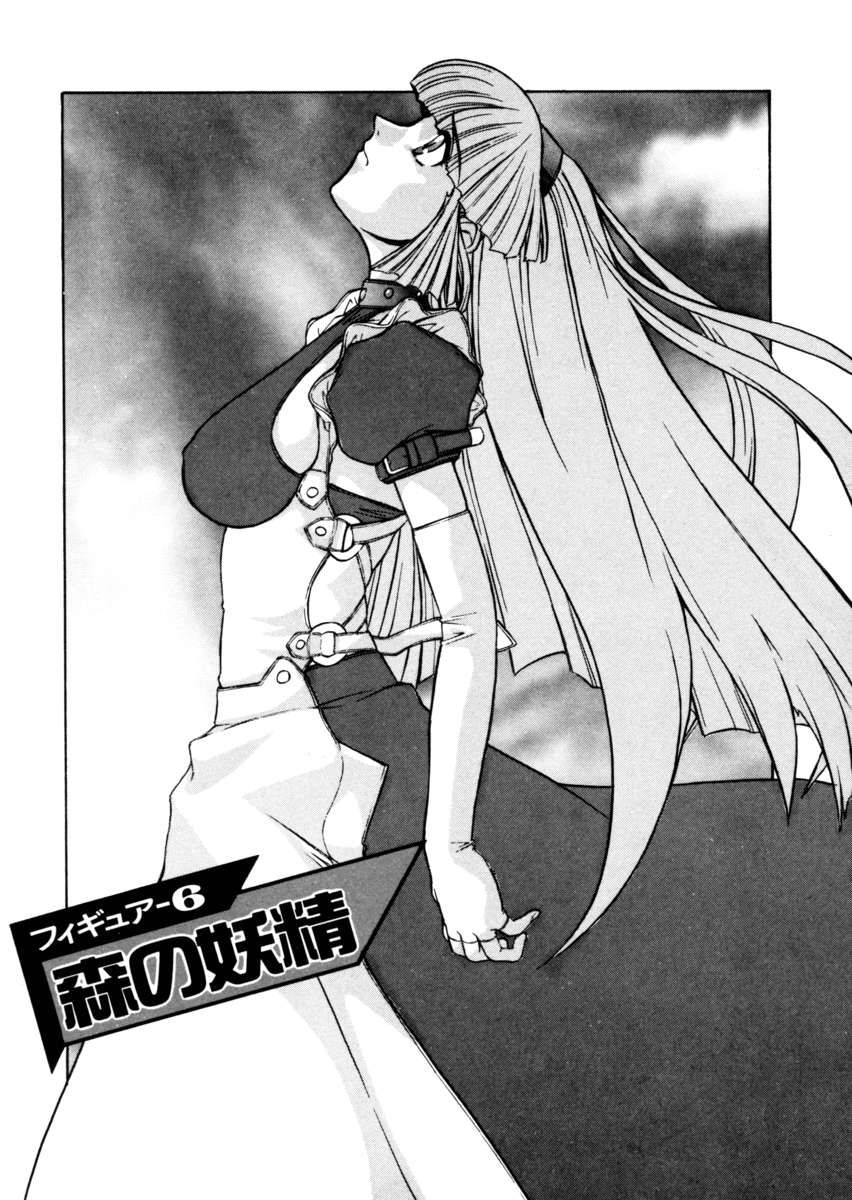 アリス-最初-