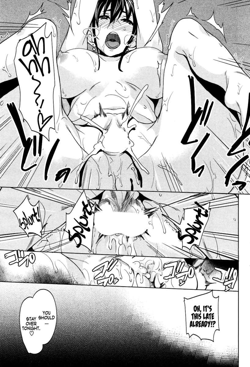 熊猫袢纏