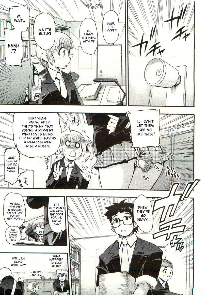マンガ研究の藤木さん
