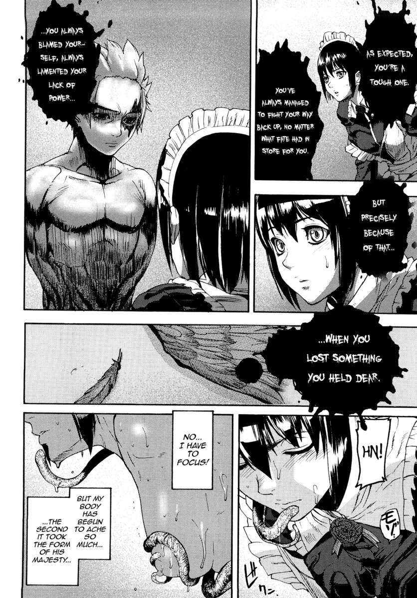 大脳の棺